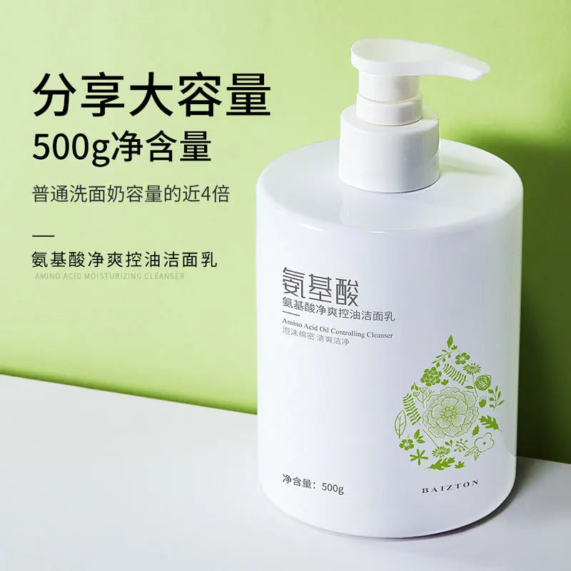 500ml Amino Acid Gentle Facial Cleanser Deep Cleansing Blackheads