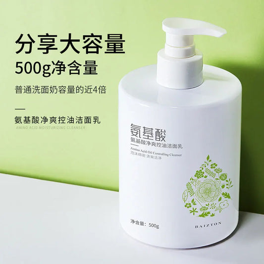 500ml Amino Acid Gentle Facial Cleanser Deep Cleansing Blackheads