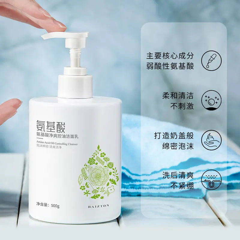 500ml Amino Acid Gentle Facial Cleanser Deep Cleansing Blackheads