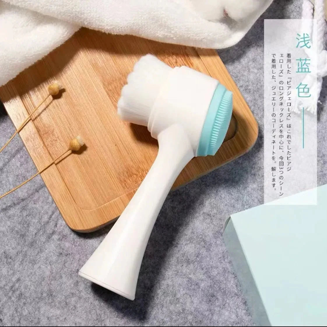 3D Stand Vertical Silicone Facial Wash Brush, Double