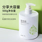 500ml Amino Acid Gentle Facial Cleanser Deep Cleansing Blackheads