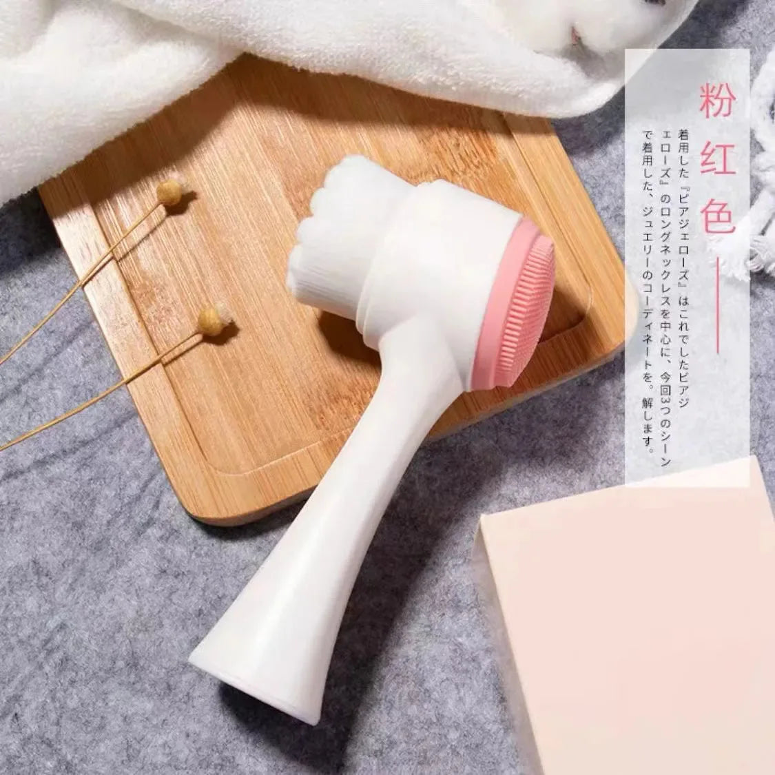 3D Stand Vertical Silicone Facial Wash Brush, Double